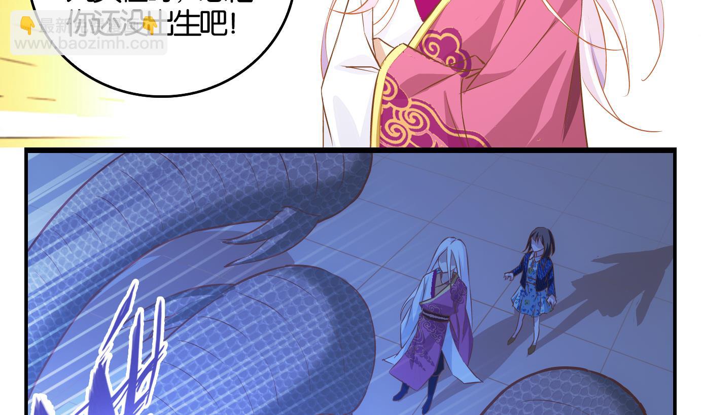 第6话 易牙子（六）-第6话