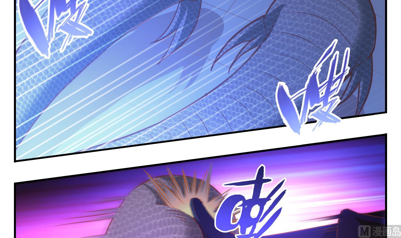 第6话 易牙子（六）-第6话