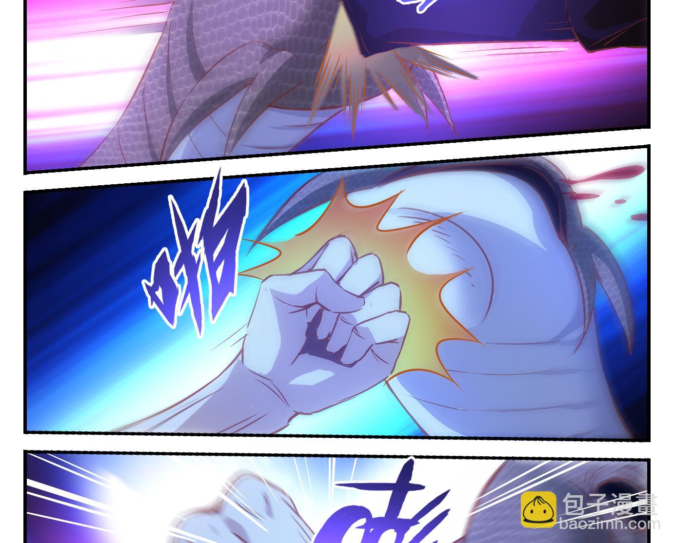 第6话 易牙子（六）-第6话