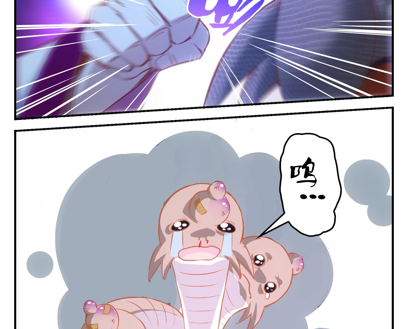 第6话 易牙子（六）-第6话