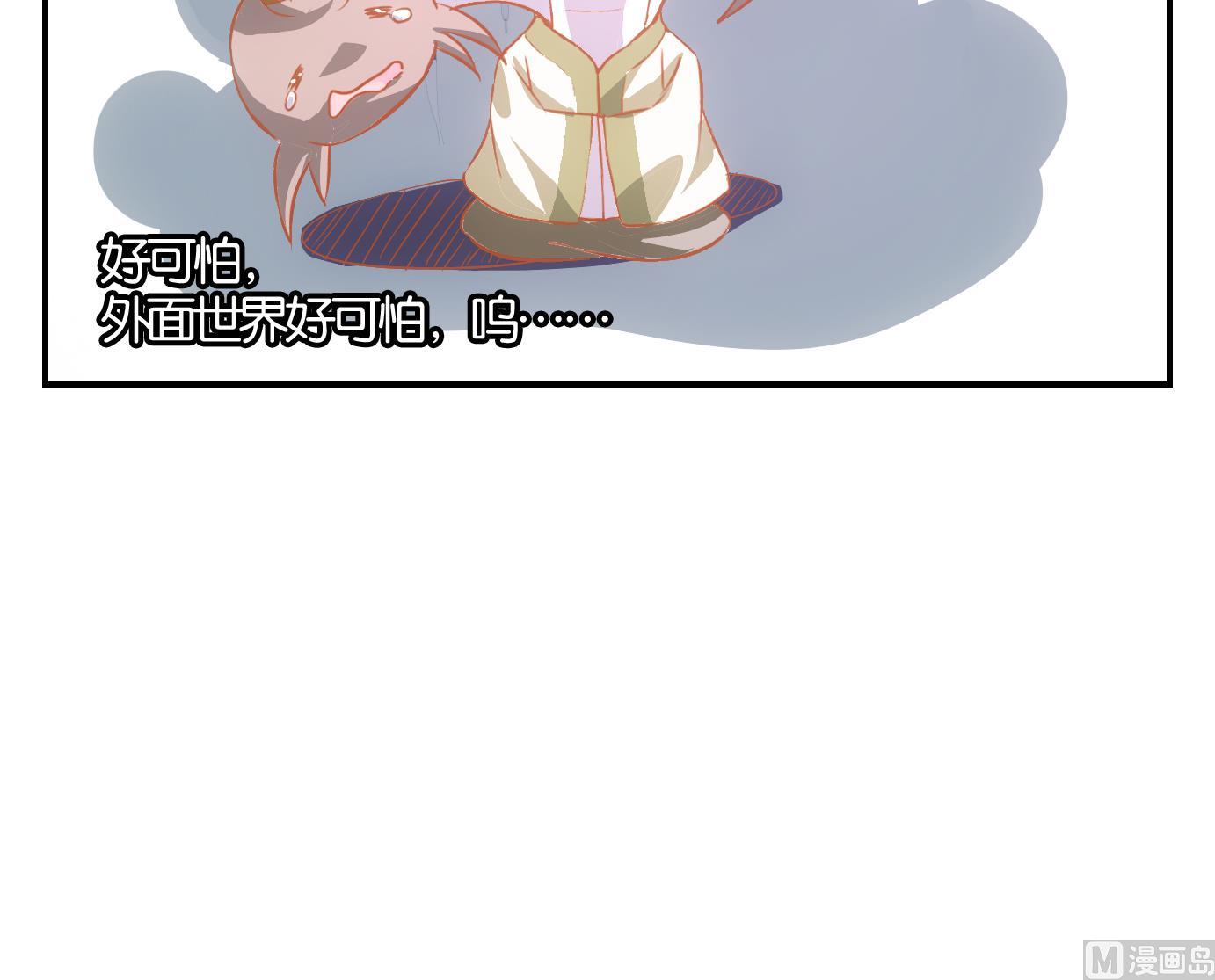 第6话 易牙子（六）-第6话