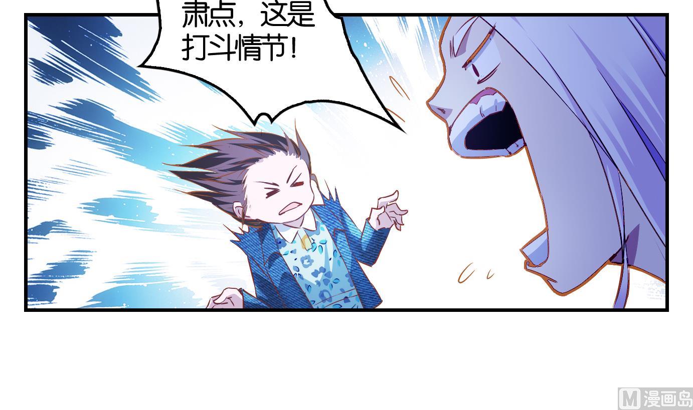 第6话 易牙子（六）-第6话