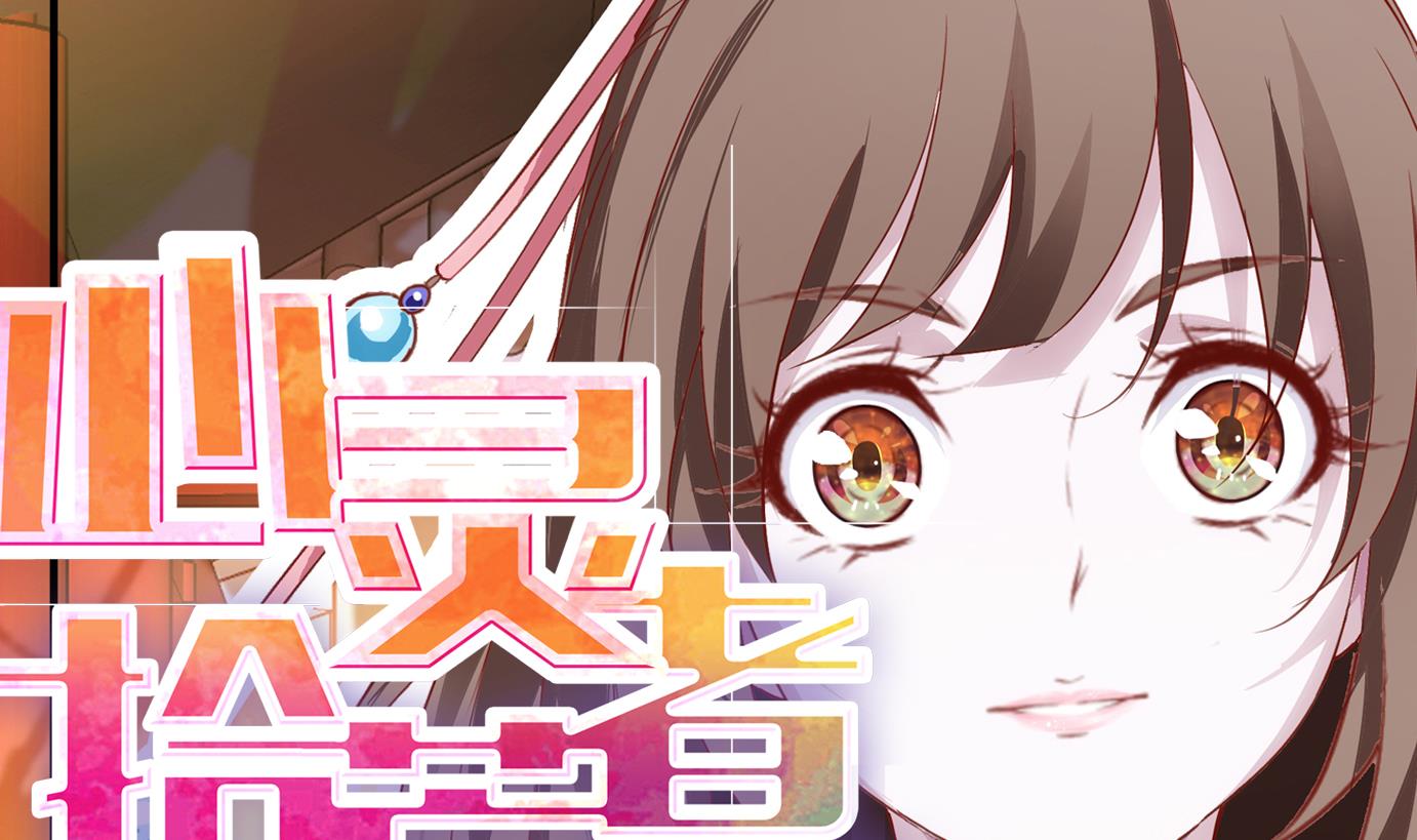 第51话 换脸篇1-第52话