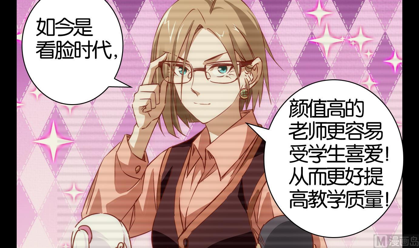 第51话 换脸篇1-第52话