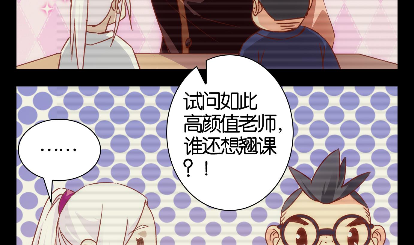 第51话 换脸篇1-第52话