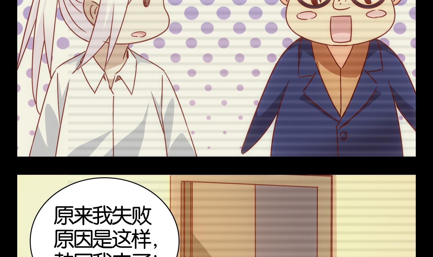 第51话 换脸篇1-第52话