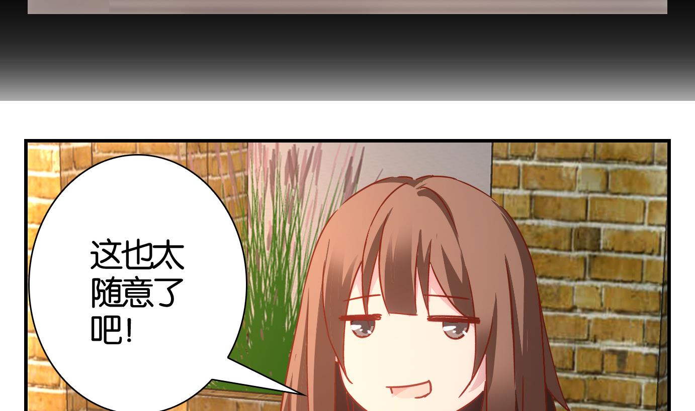 第51话 换脸篇1-第52话