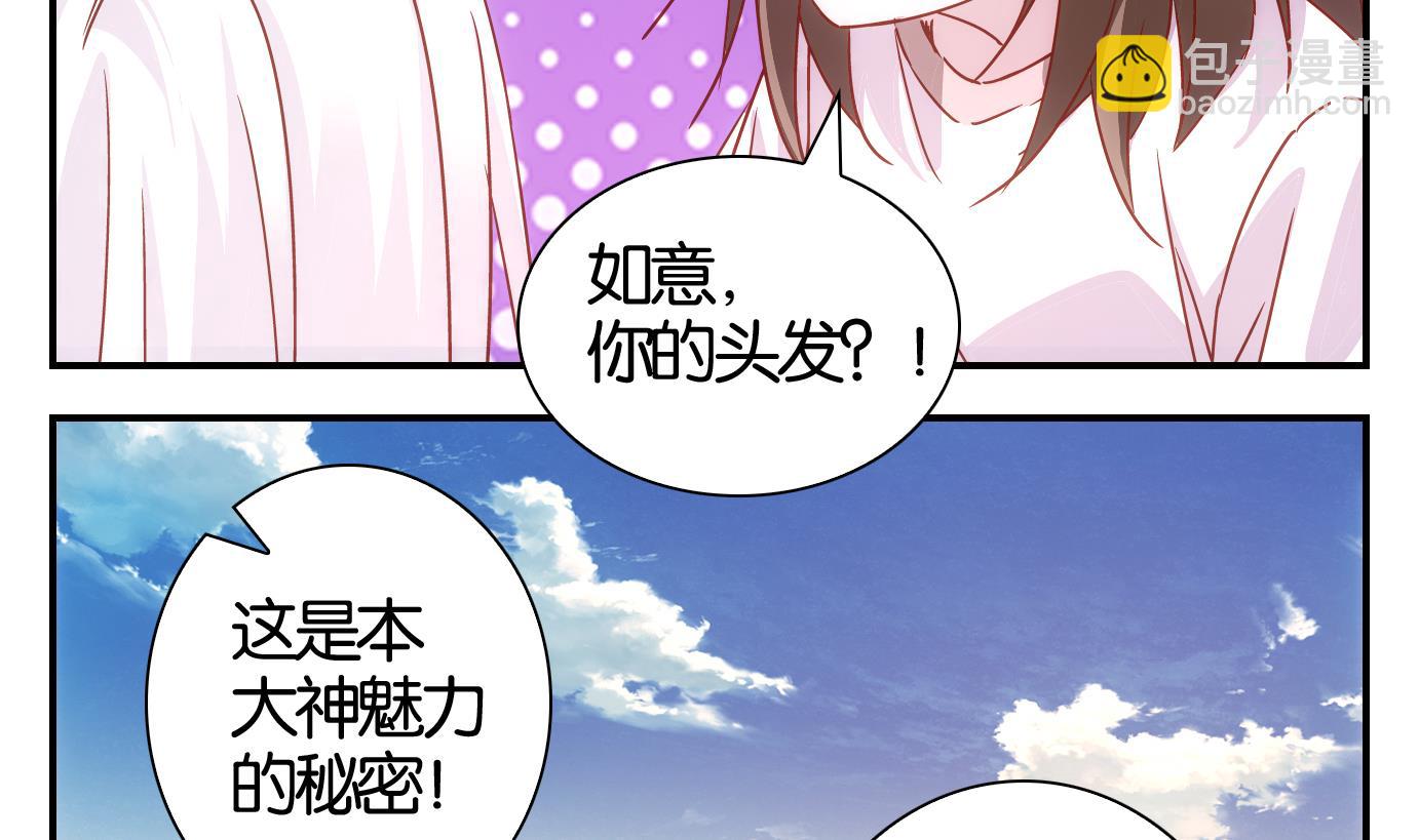 第51话 换脸篇1-第52话