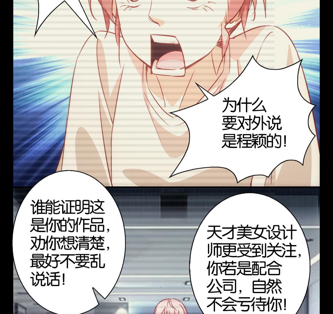 第51话 换脸篇1-第52话