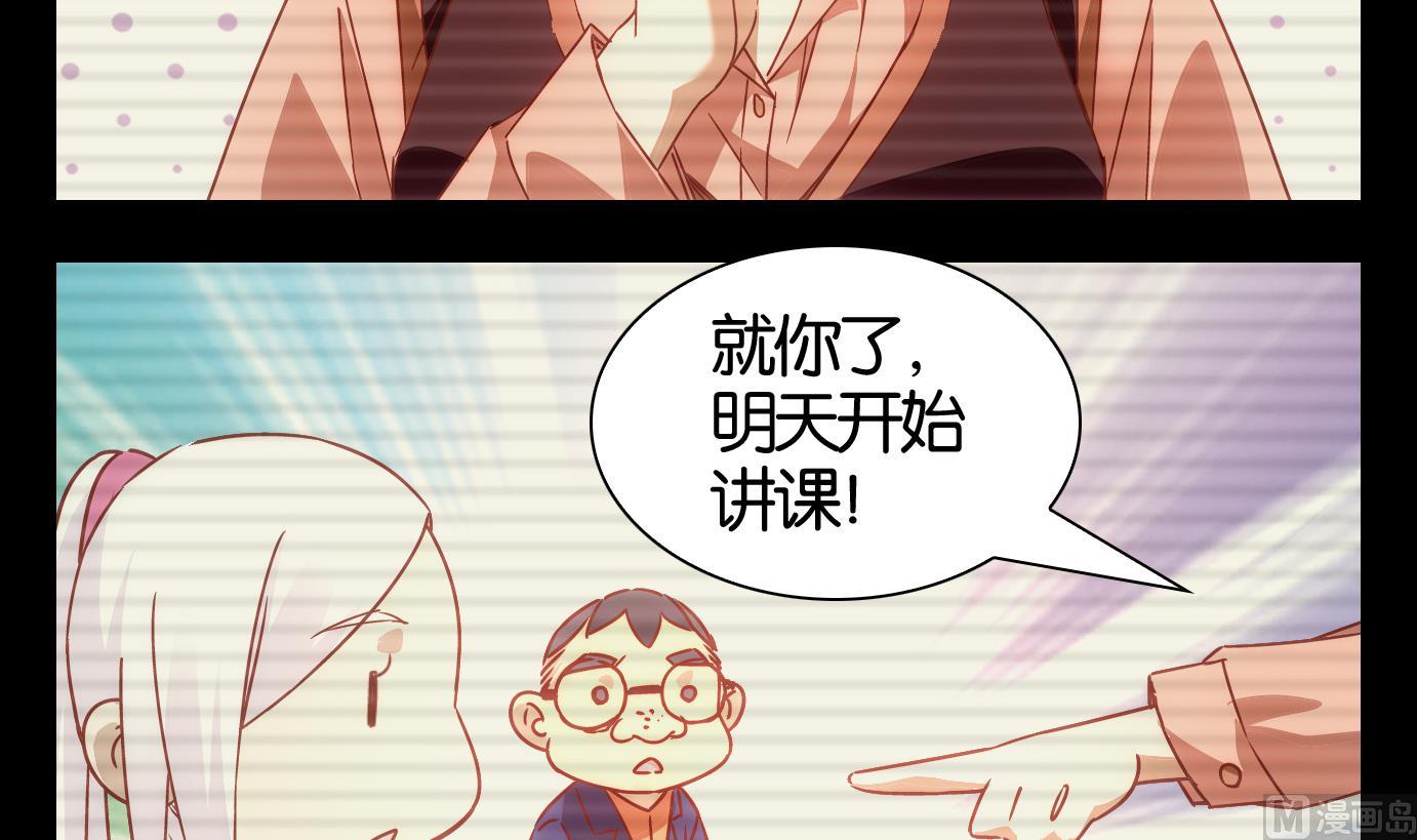 第51话 换脸篇1-第52话