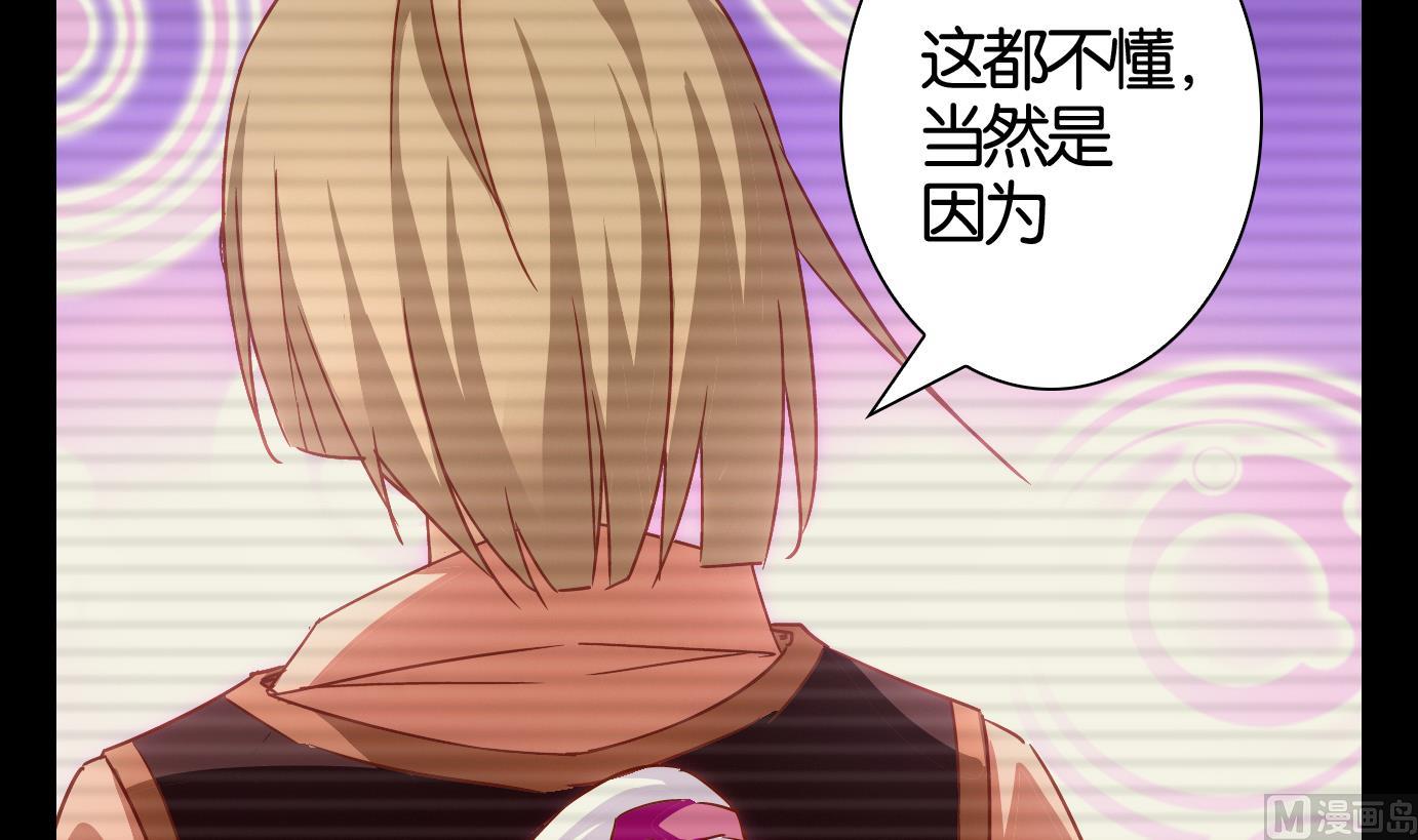 第51话 换脸篇1-第52话