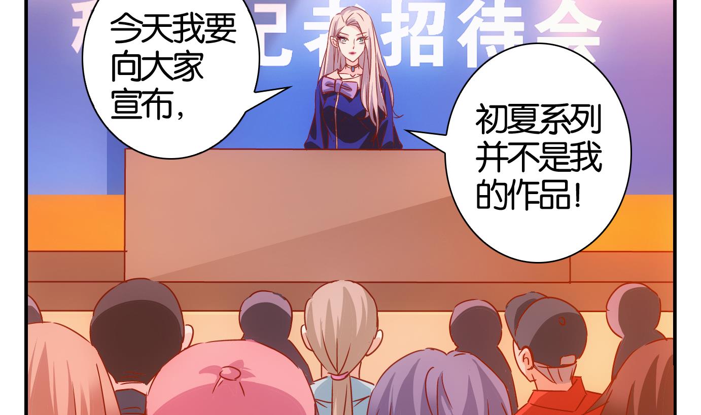 第53话 换脸篇3-第54话