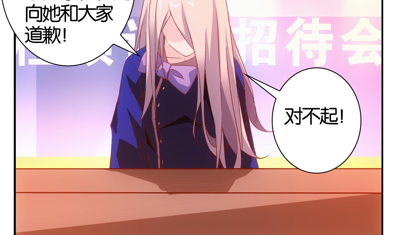 第53话 换脸篇3-第54话