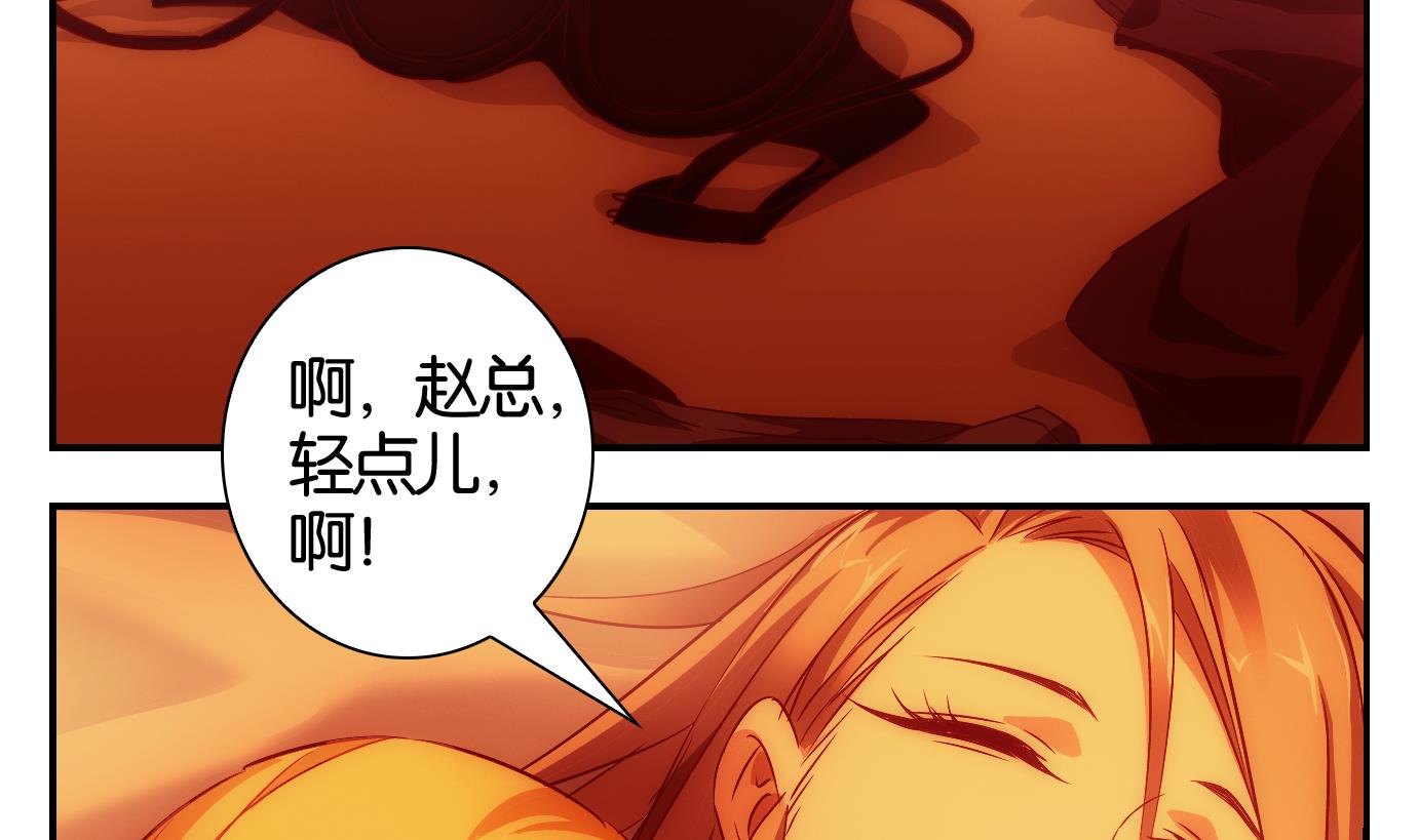 第53话 换脸篇3-第54话