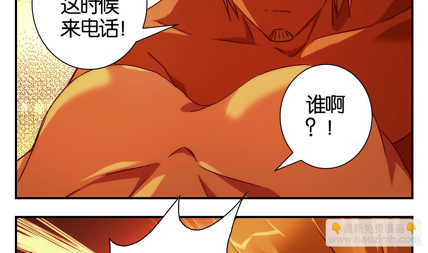 第53话 换脸篇3-第54话