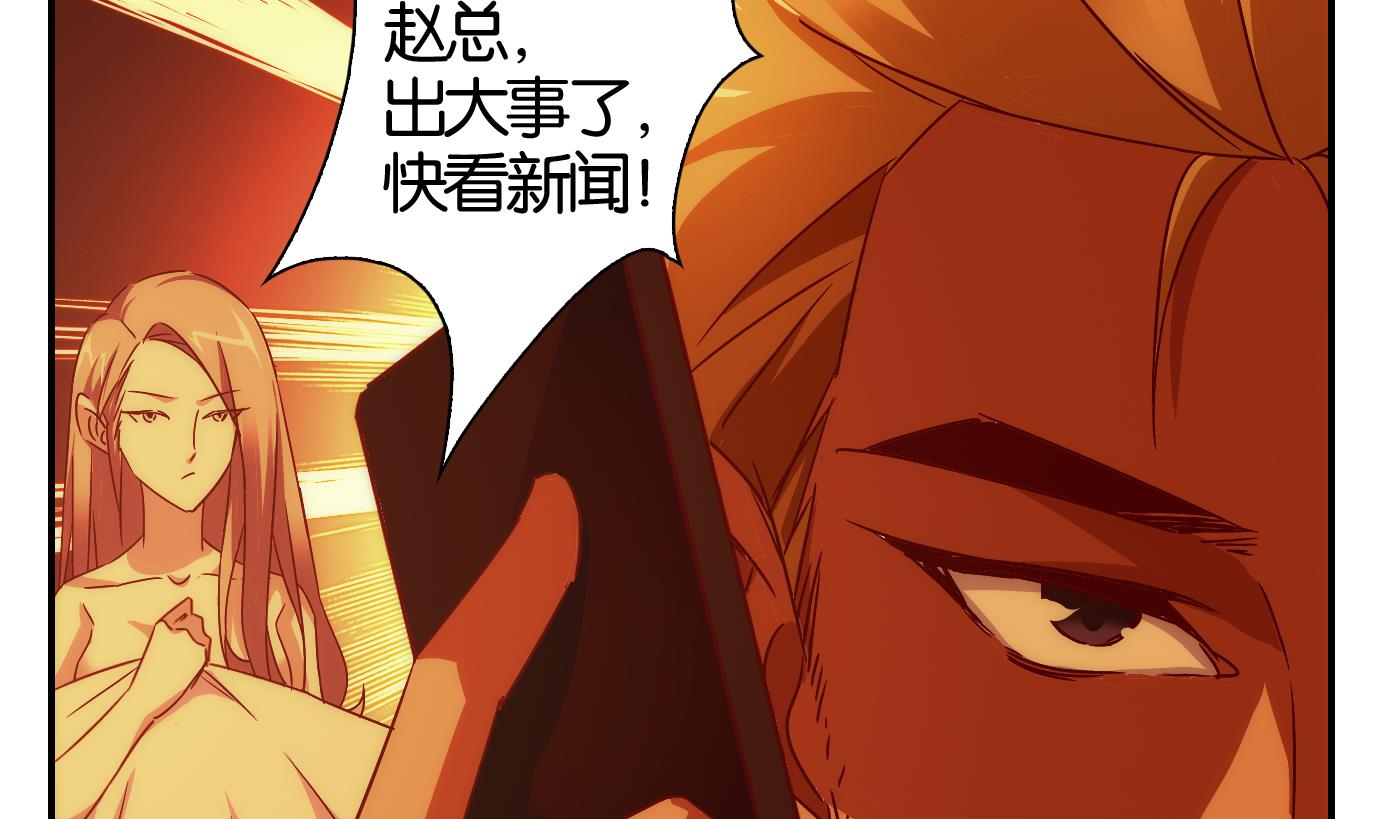 第53话 换脸篇3-第54话