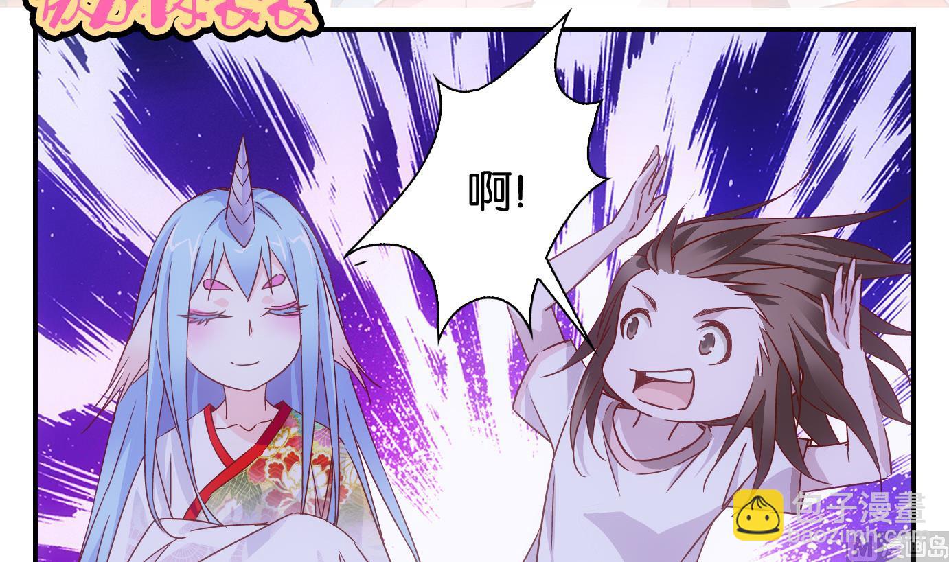 第53话 换脸篇3-第54话