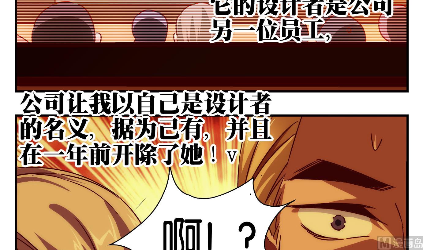 第53话 换脸篇3-第54话