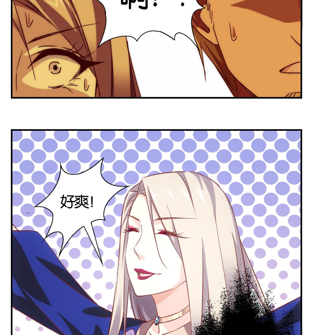 第53话 换脸篇3-第54话