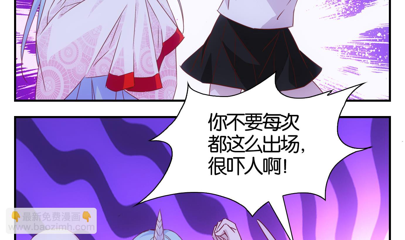 第53话 换脸篇3-第54话