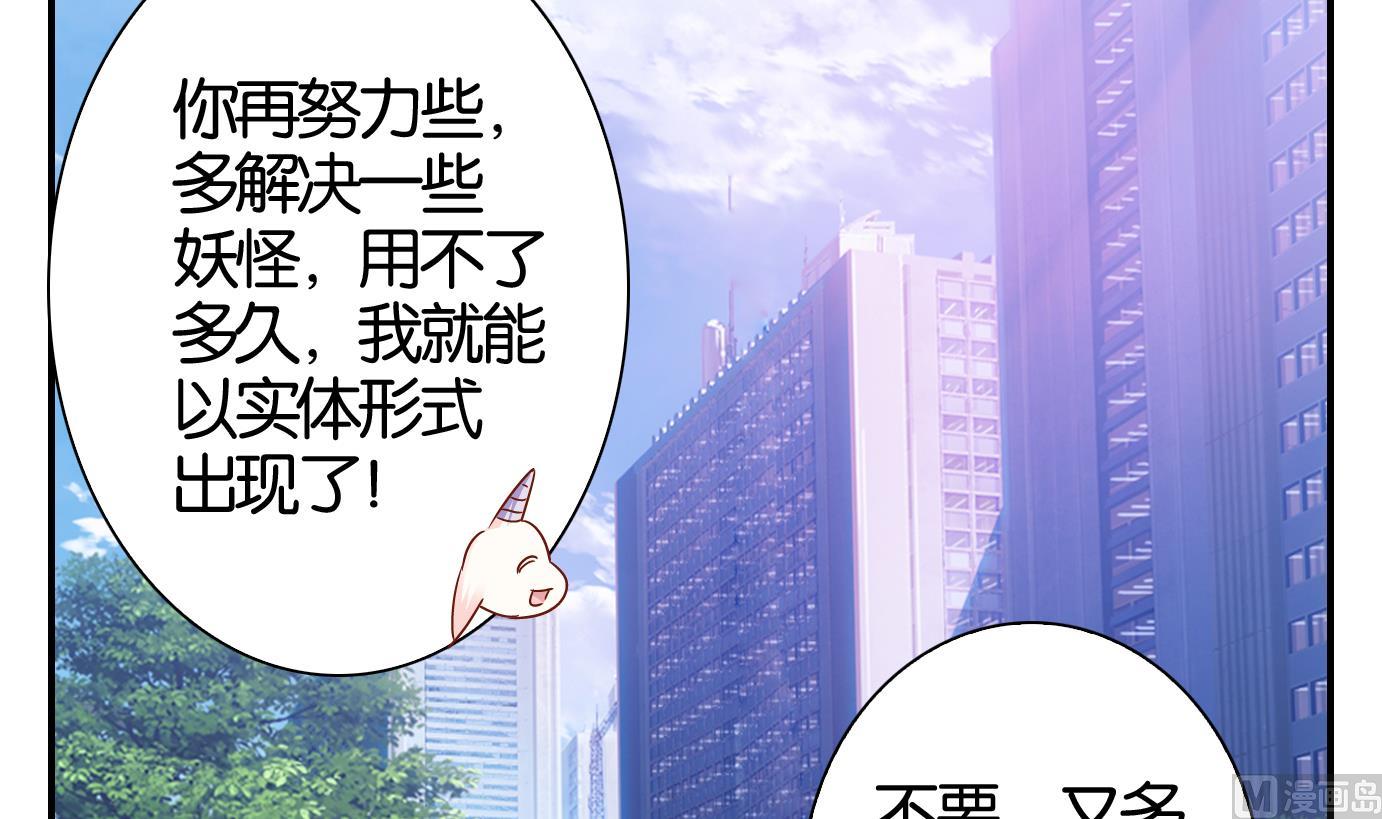 第53话 换脸篇3-第54话