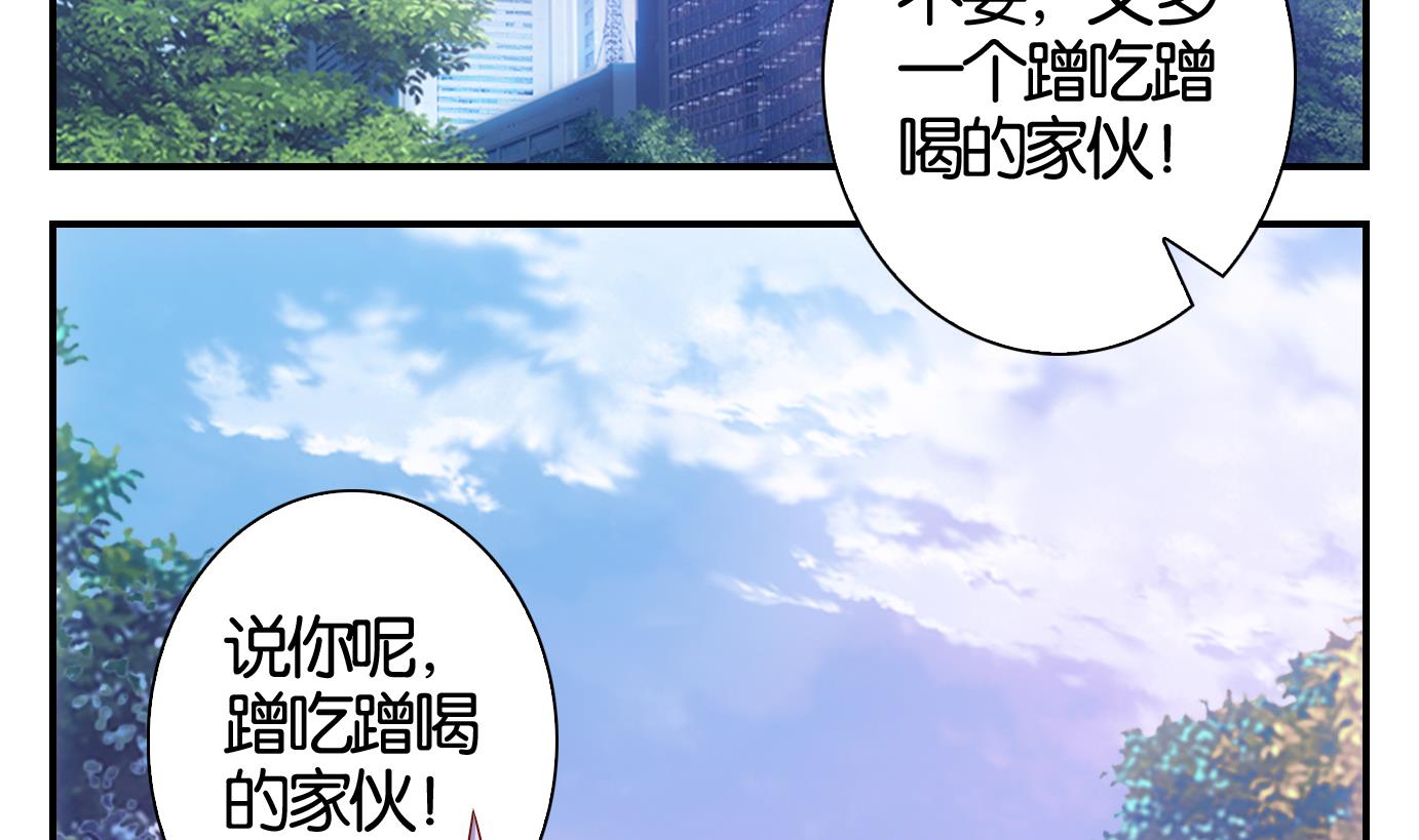 第53话 换脸篇3-第54话