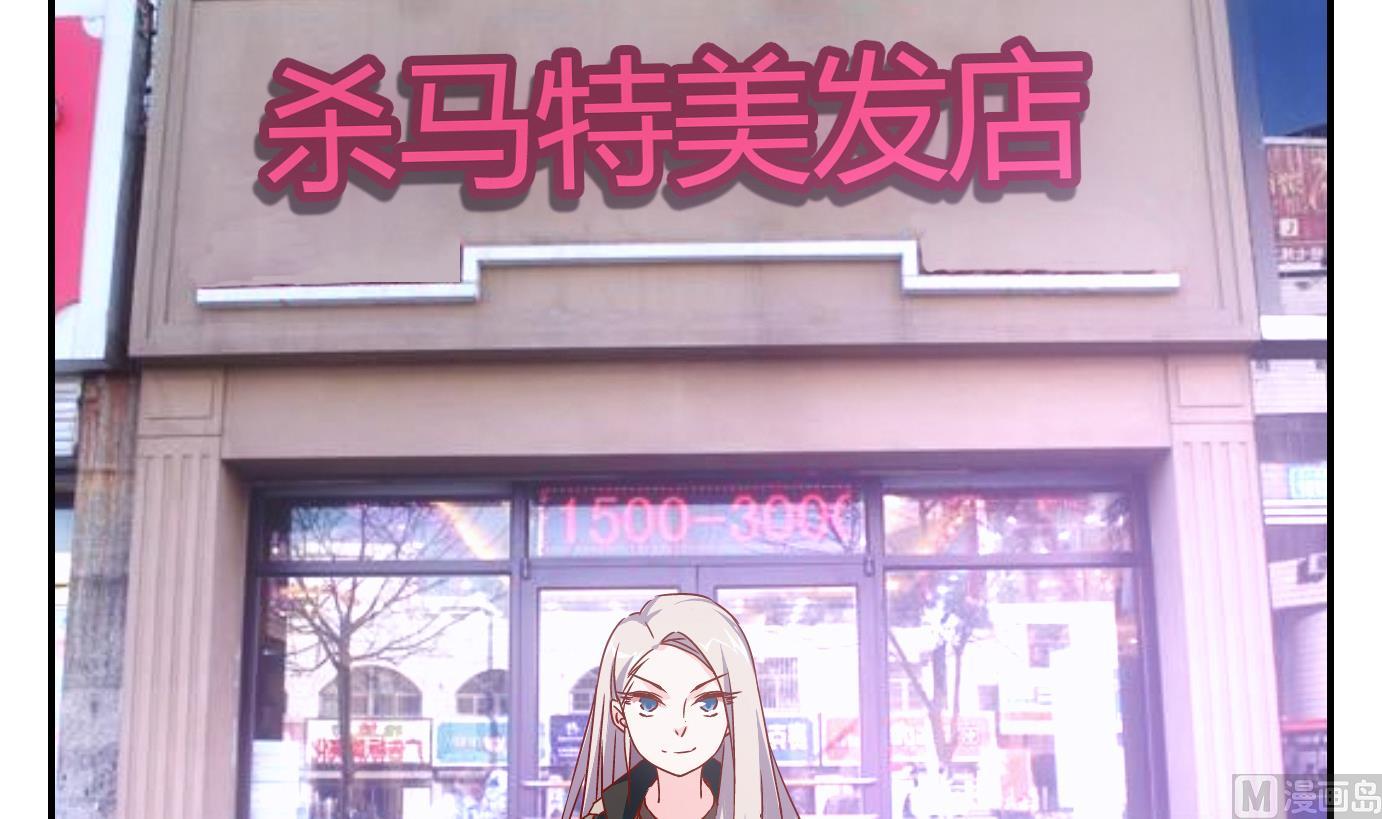 第53话 换脸篇3-第54话