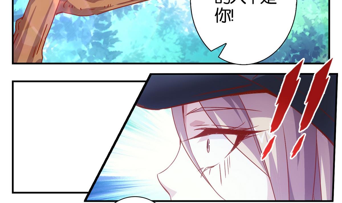 第55话 换脸篇-第56话