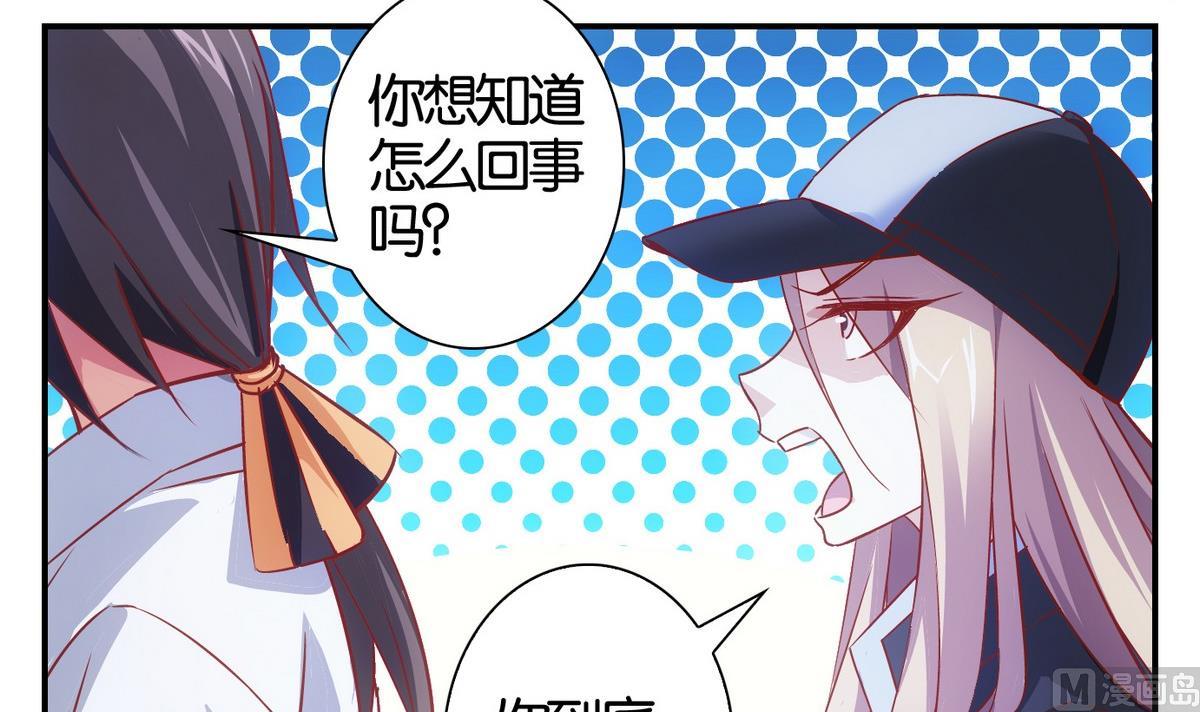 第55话 换脸篇-第56话