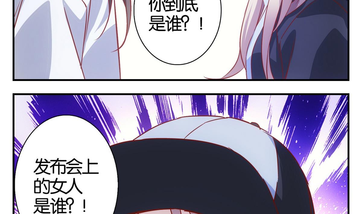 第55话 换脸篇-第56话