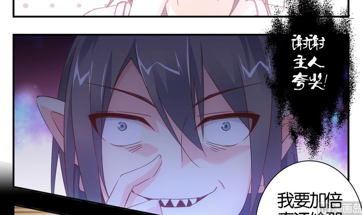 第55话 换脸篇-第56话