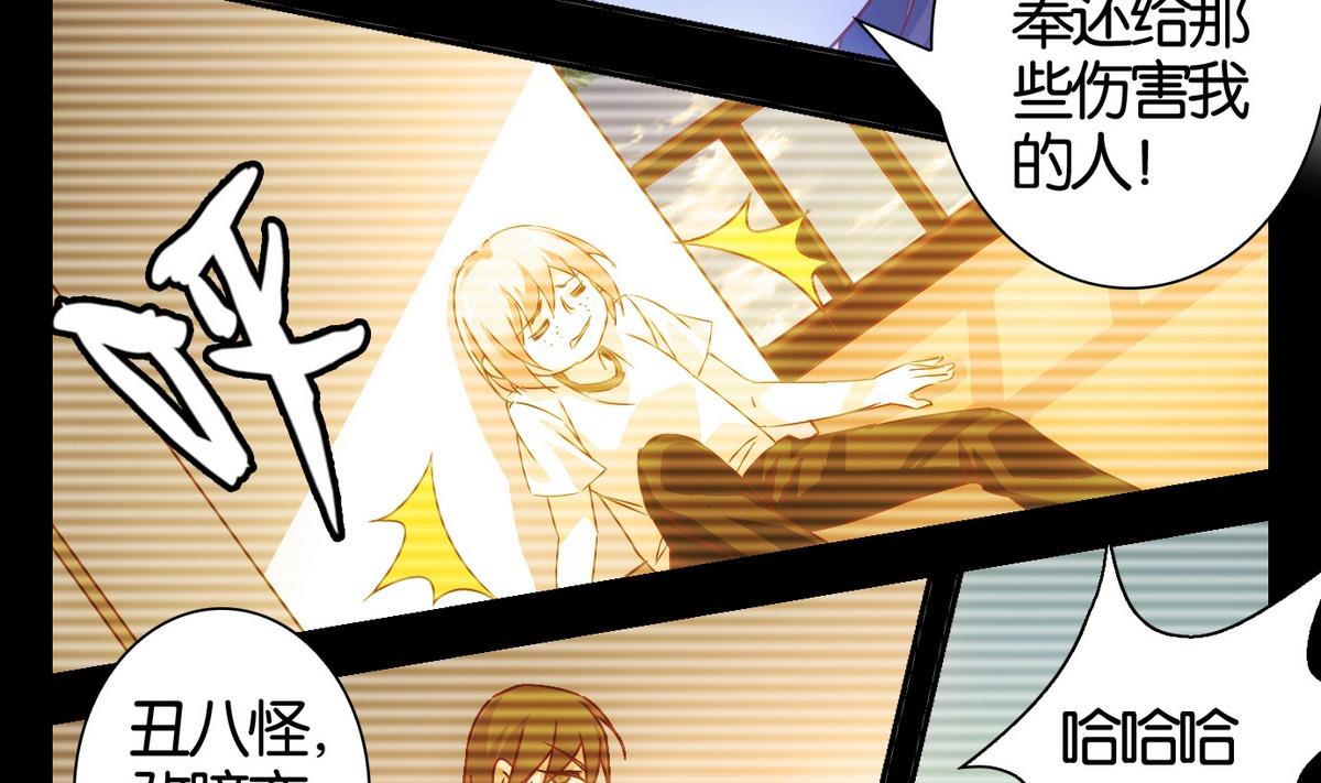 第55话 换脸篇-第56话