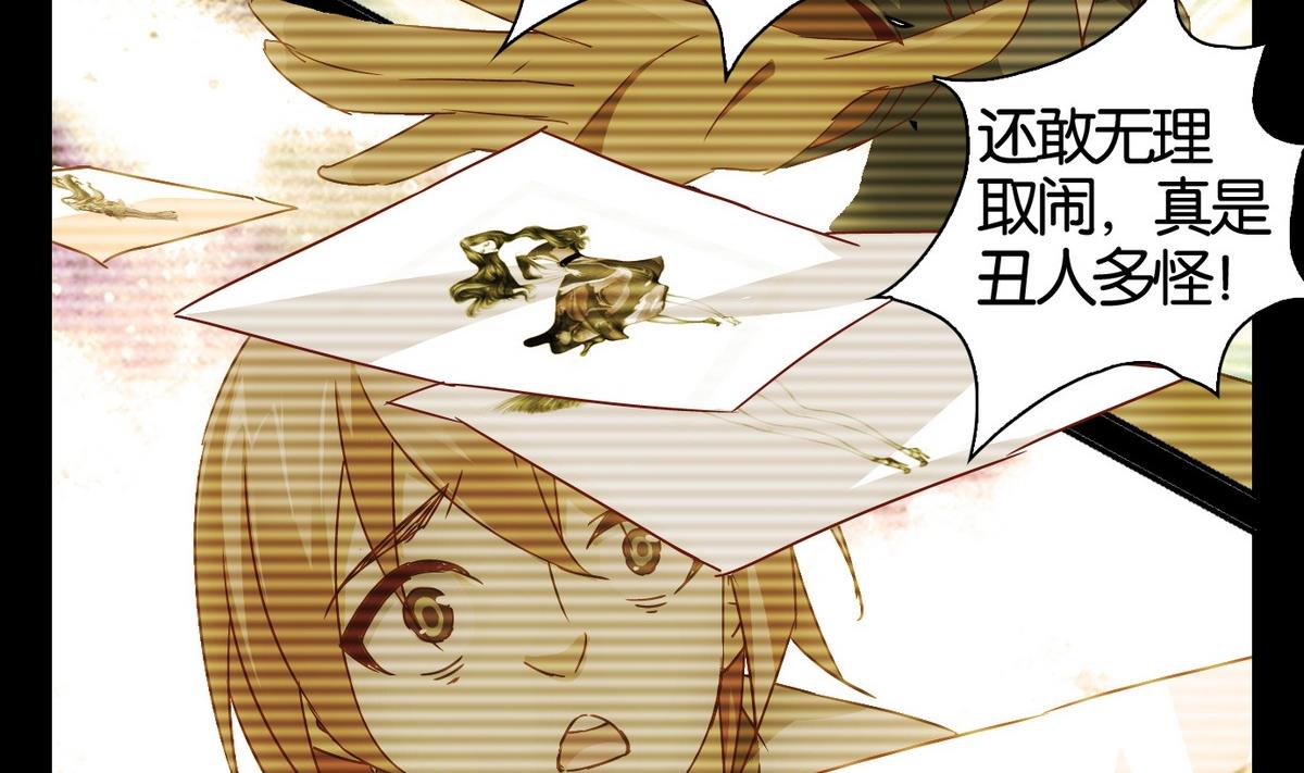 第55话 换脸篇-第56话