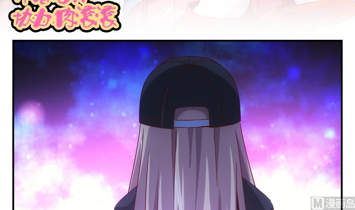 第55话 换脸篇-第56话