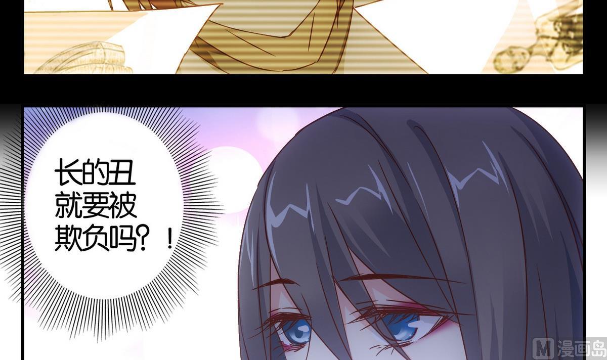 第55话 换脸篇-第56话