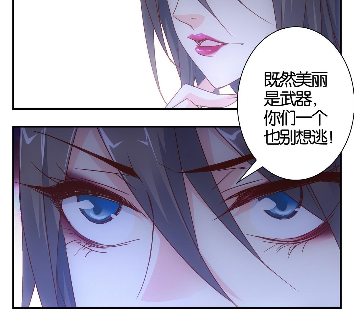 第55话 换脸篇-第56话