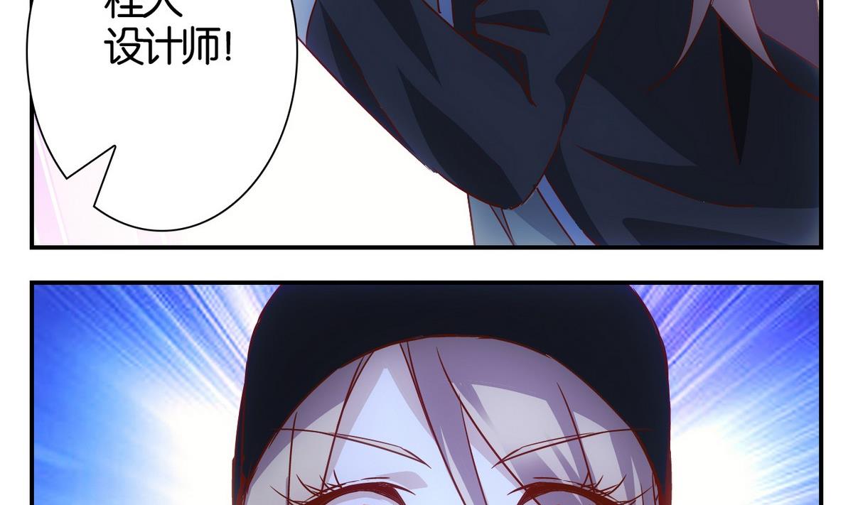 第55话 换脸篇-第56话