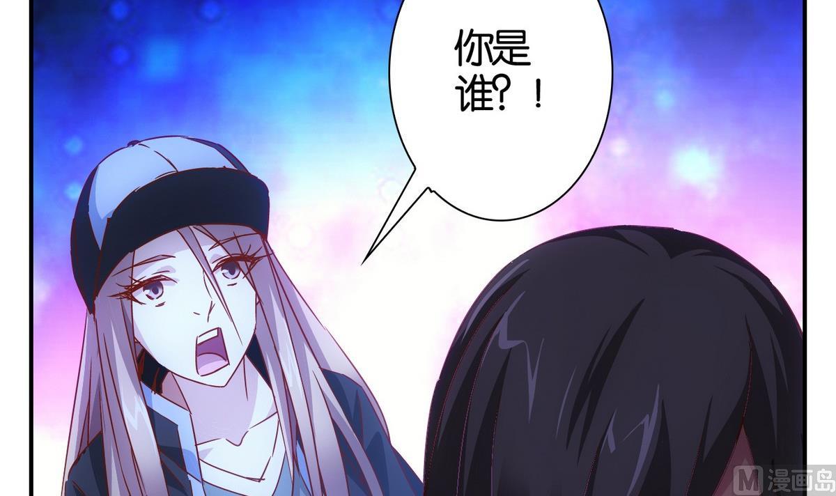 第55话 换脸篇-第56话