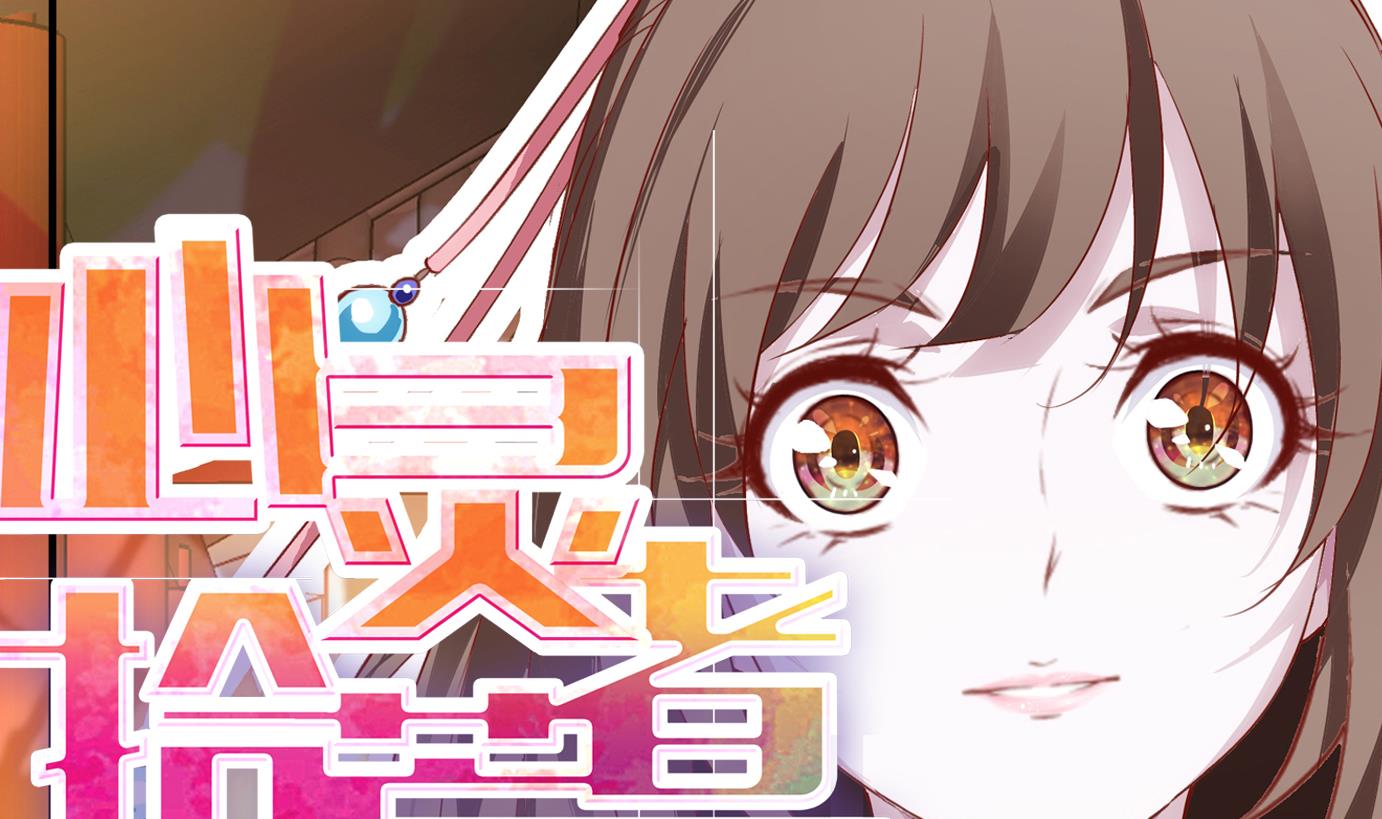 第57话 日常篇-第58话