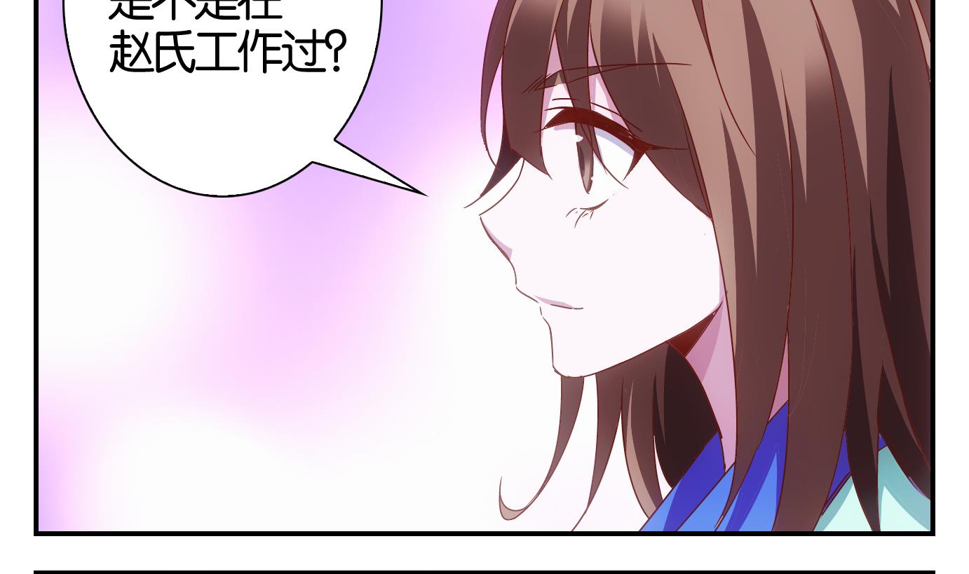 第57话 日常篇-第58话