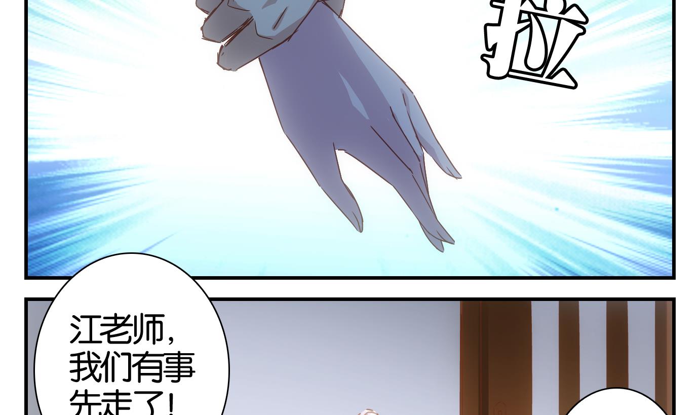 第57话 日常篇-第58话