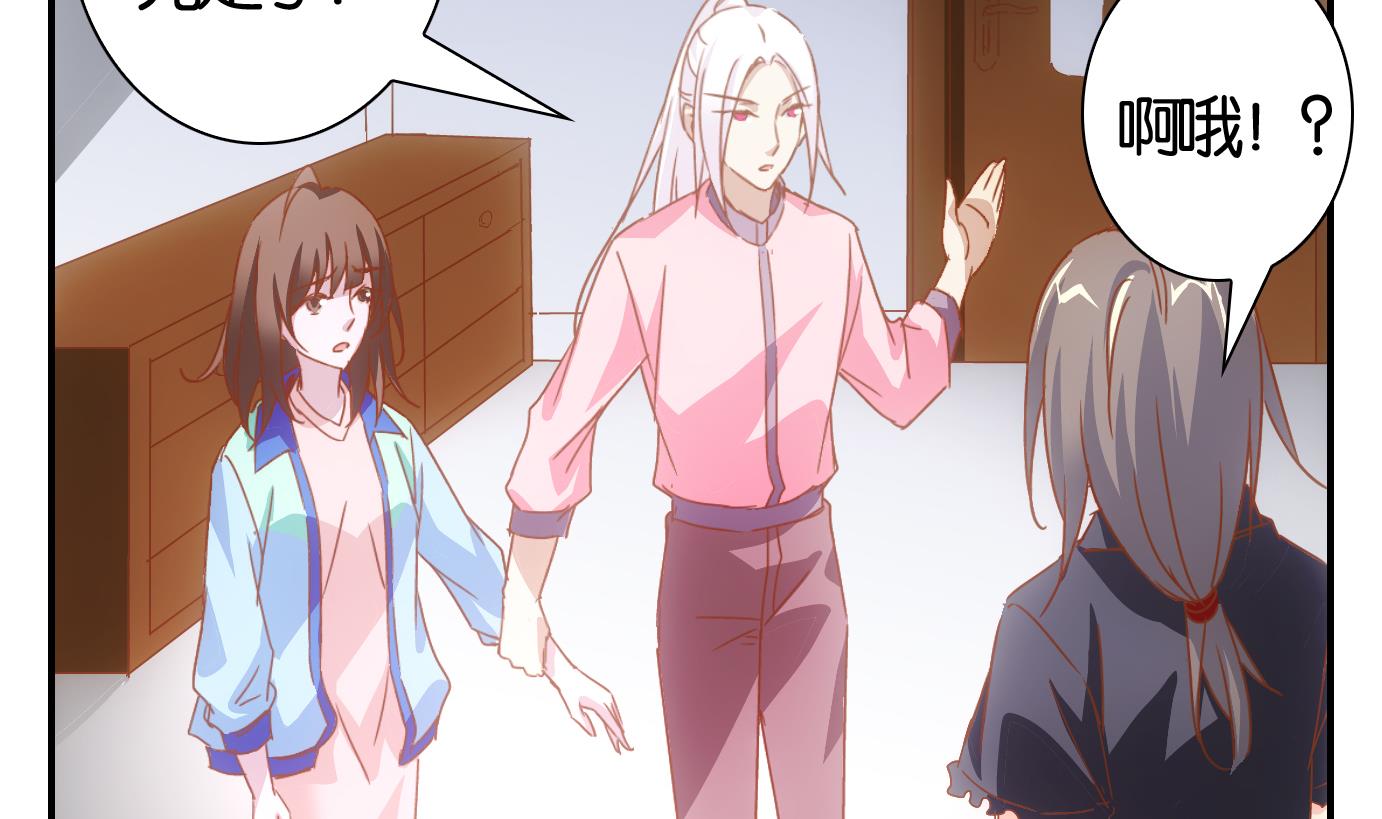 第57话 日常篇-第58话