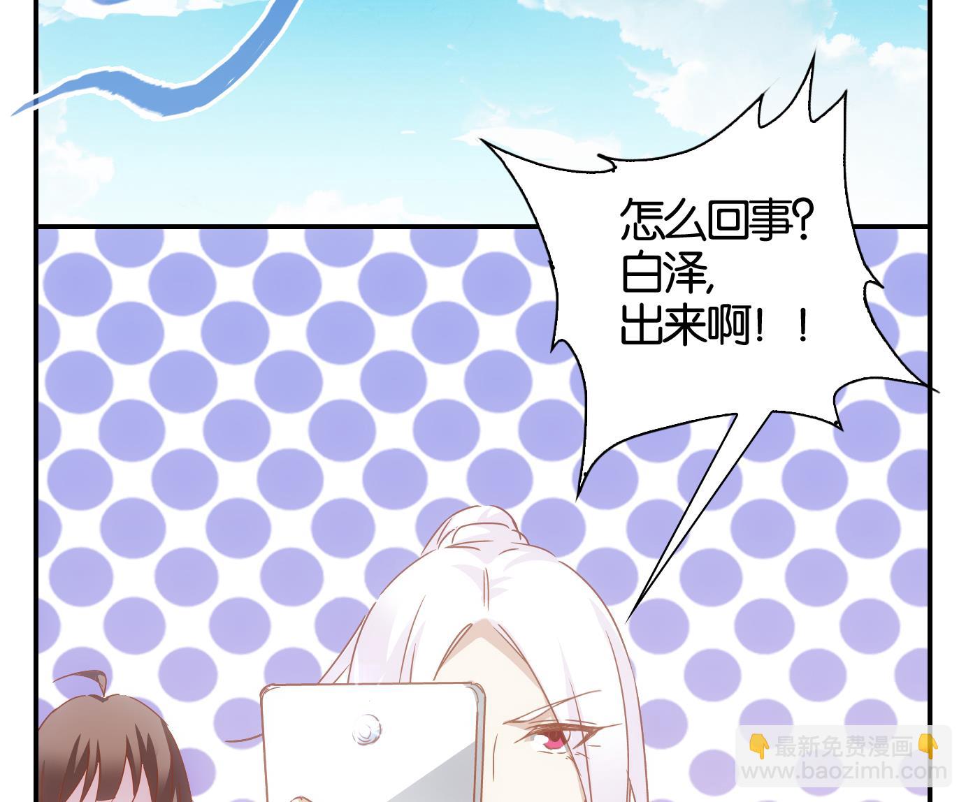 第57话 日常篇-第58话