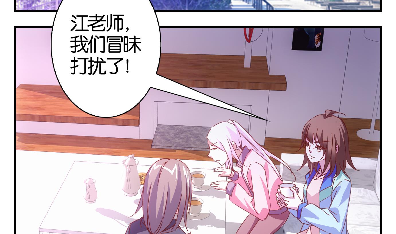 第57话 日常篇-第58话