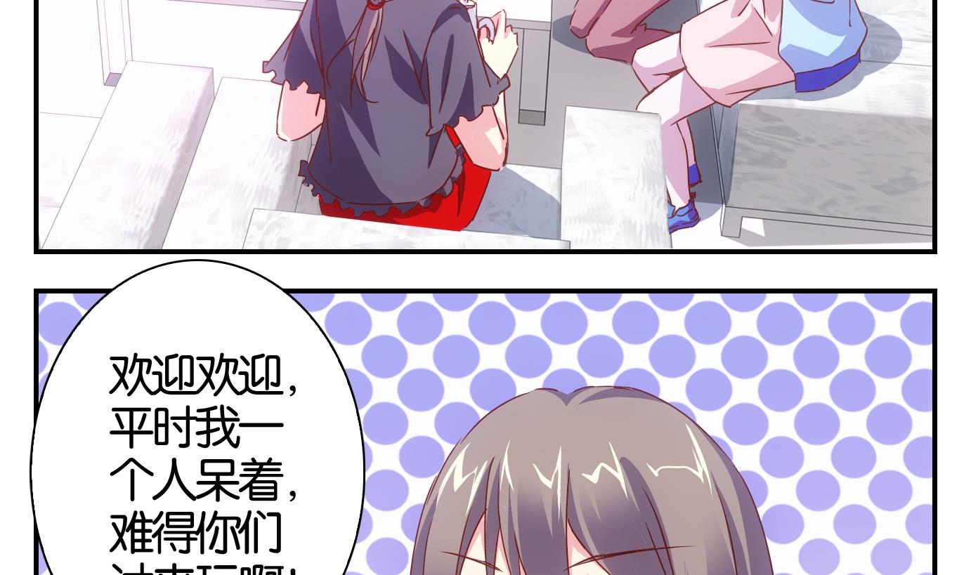 第57话 日常篇-第58话