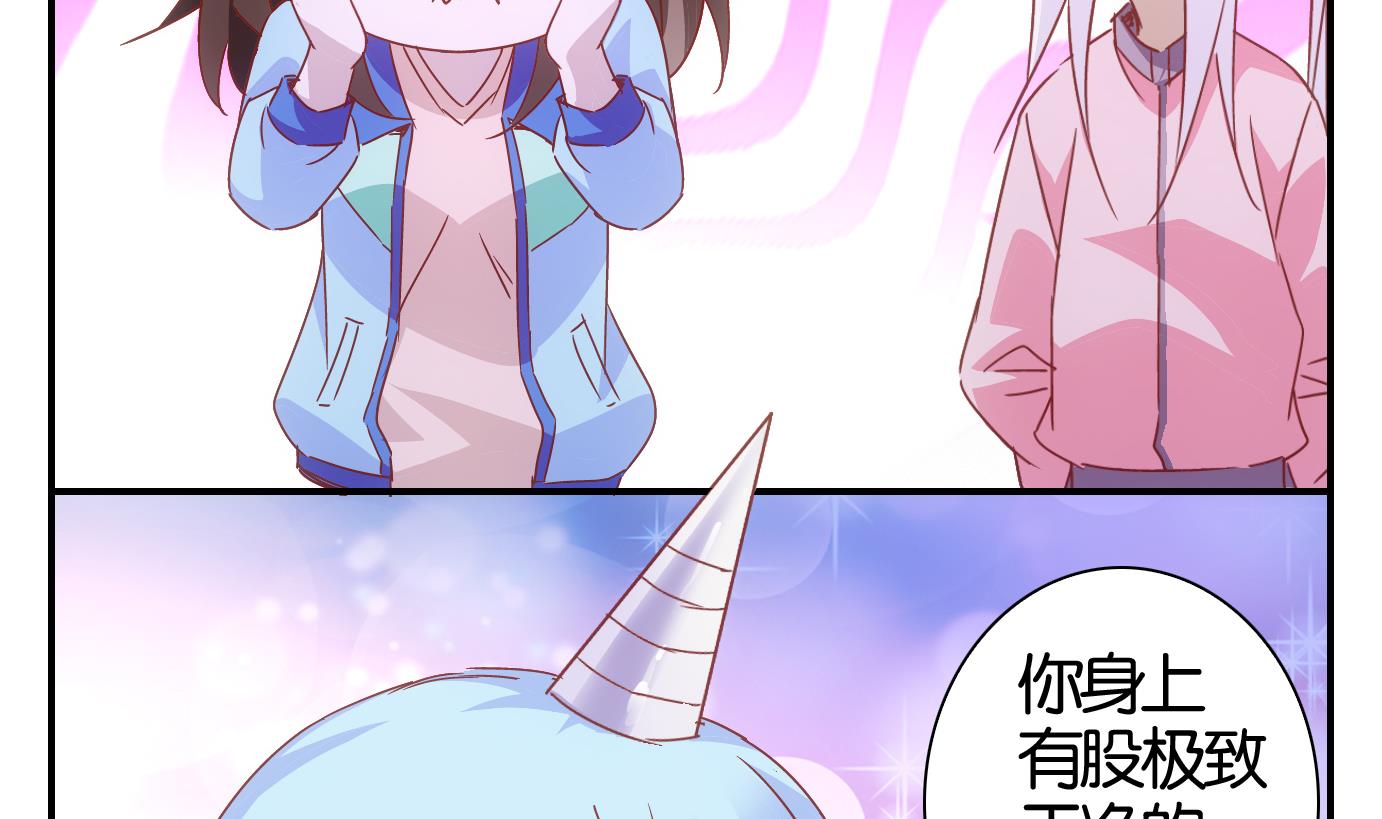 第59话 食音虫篇-第60话