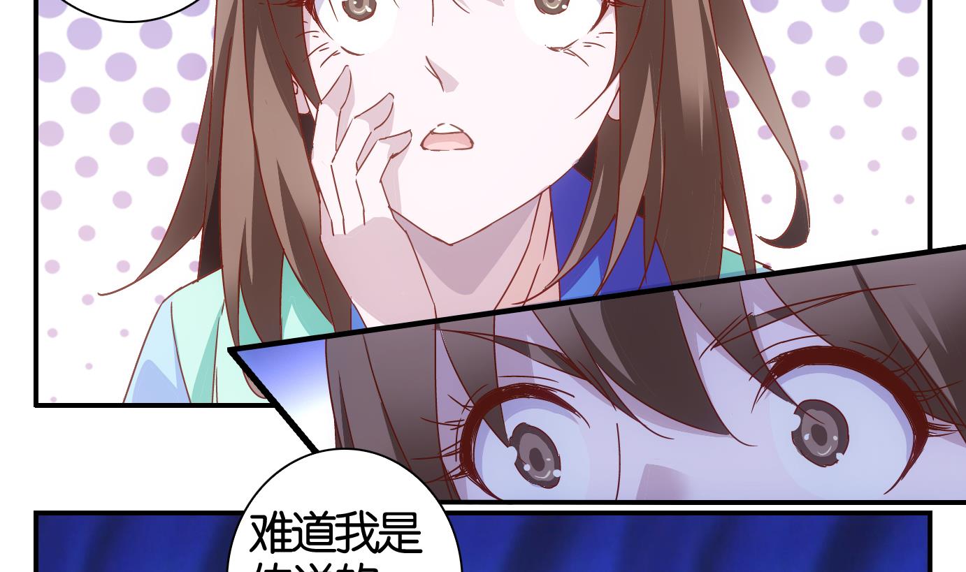 第59话 食音虫篇-第60话