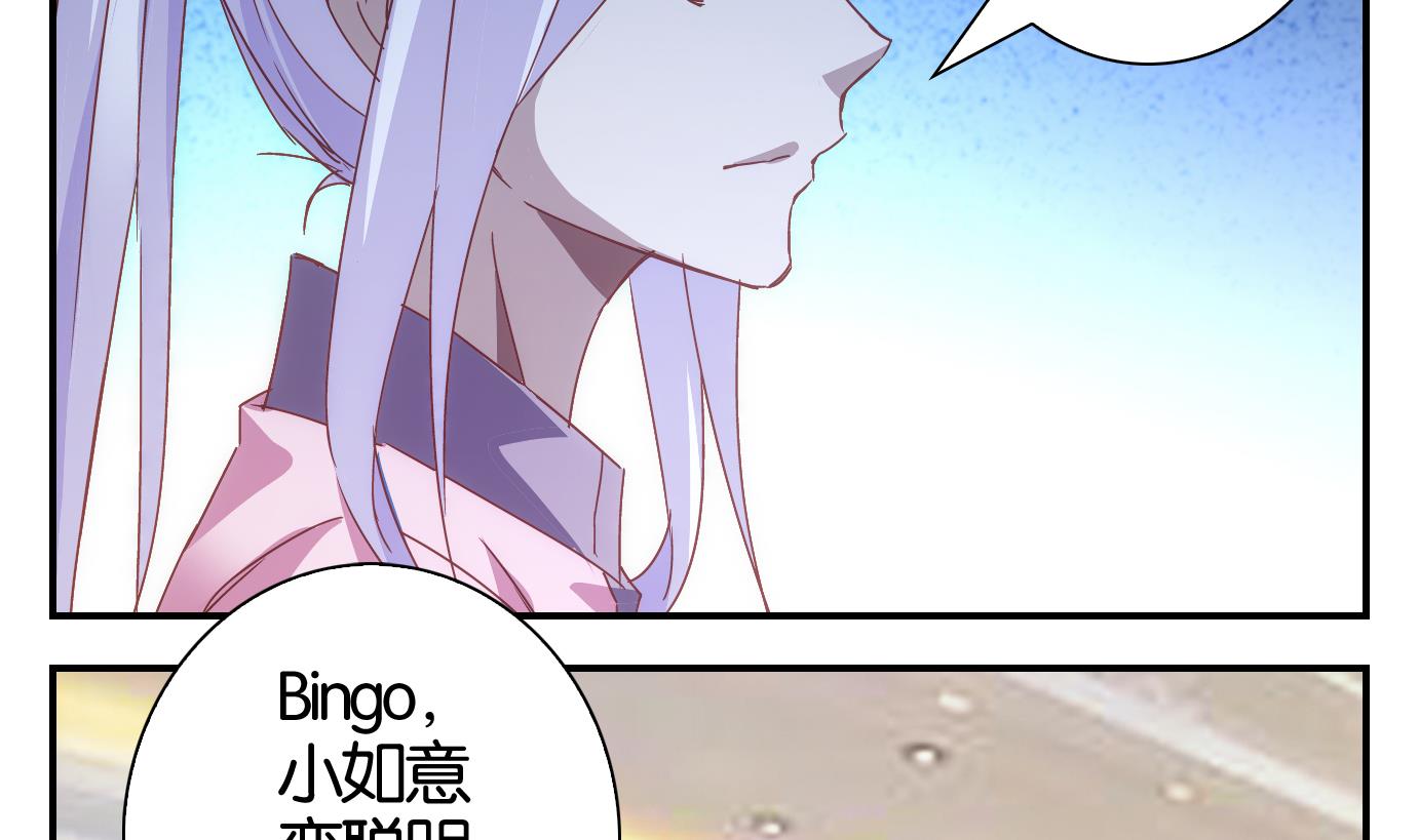 第59话 食音虫篇-第60话