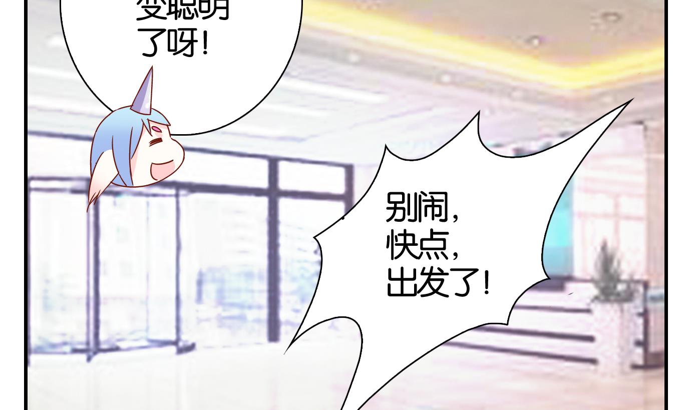 第59话 食音虫篇-第60话