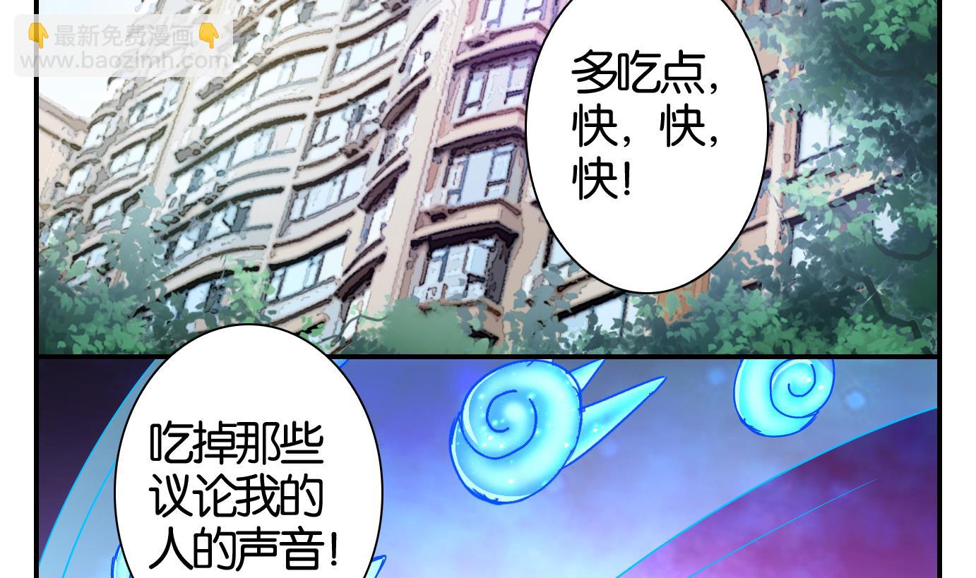 第59话 食音虫篇-第60话